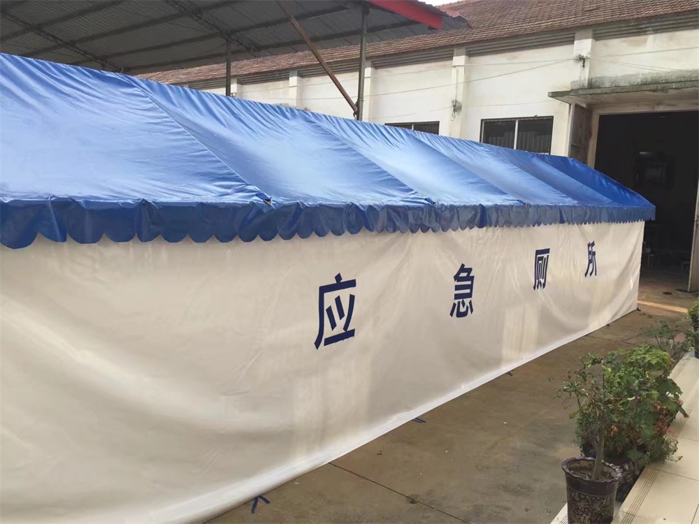 救災帳篷